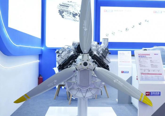 玉柴低空动力亮相2026国际低空经济与无人系统博览会