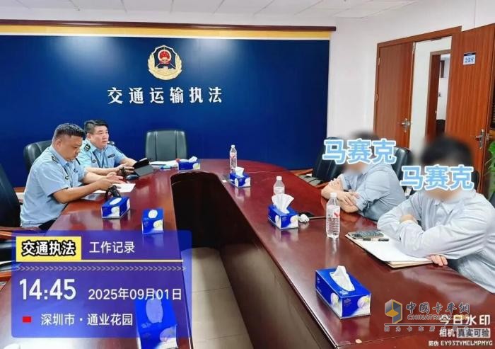 将危险货物申报为“日用品”被立案处罚