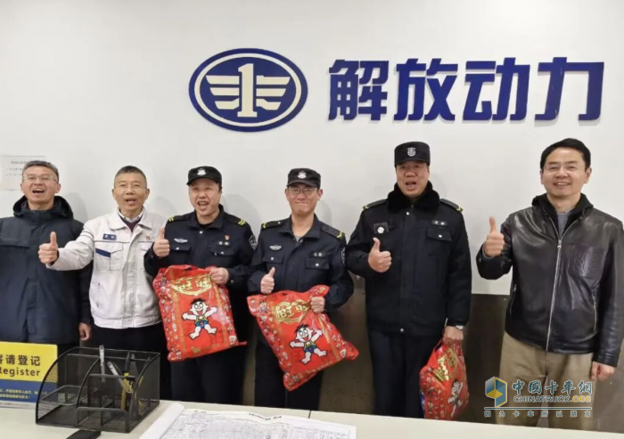 解放动力：新春慰问送温情，浓浓关怀暖一线！