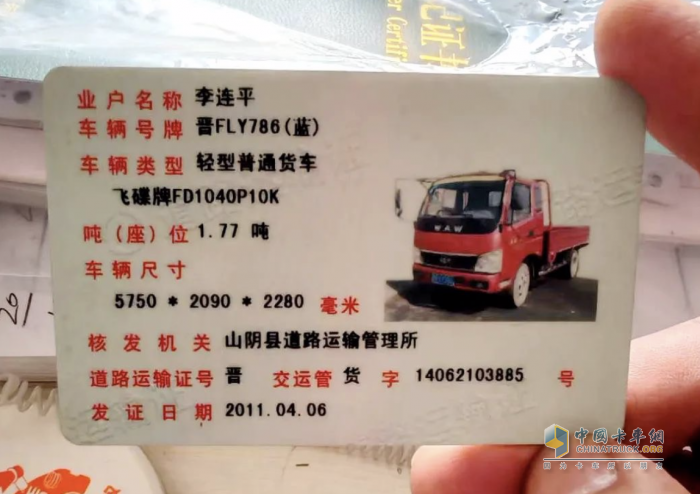 90万公里钢印不褪色，老司机的“免检铁马”再战十五