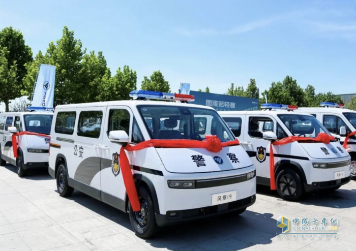 硬核科技赋能智慧警务建设，图雅诺警用车、风景警用车批量交付