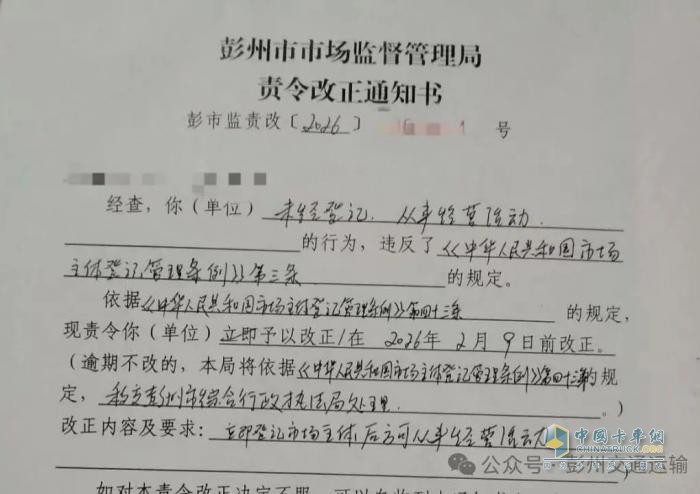 四川查获多起停车场危化品车辆停放乱象