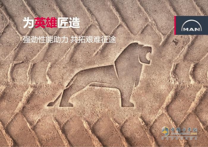 曼恩
