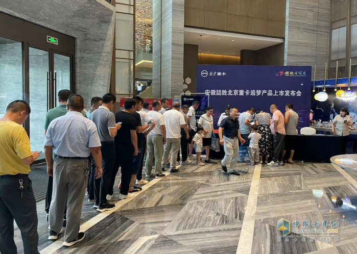 高品质+定制化，北京重卡如何发力安徽市场？