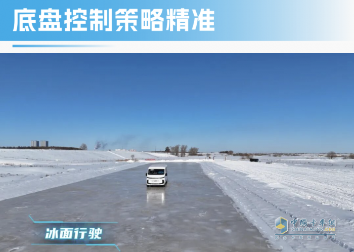 极寒验证硬核实力 创维鸿途黑河冬季测试圆满完成