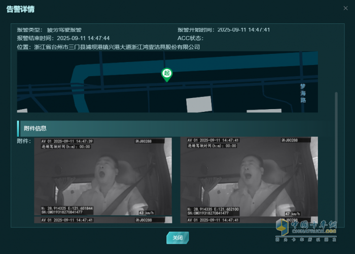 “数智加持，云端协同”，环卫新科技点亮三门县洁净新图景