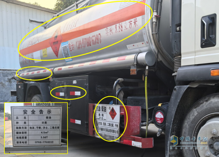 油罐车安全检查要点