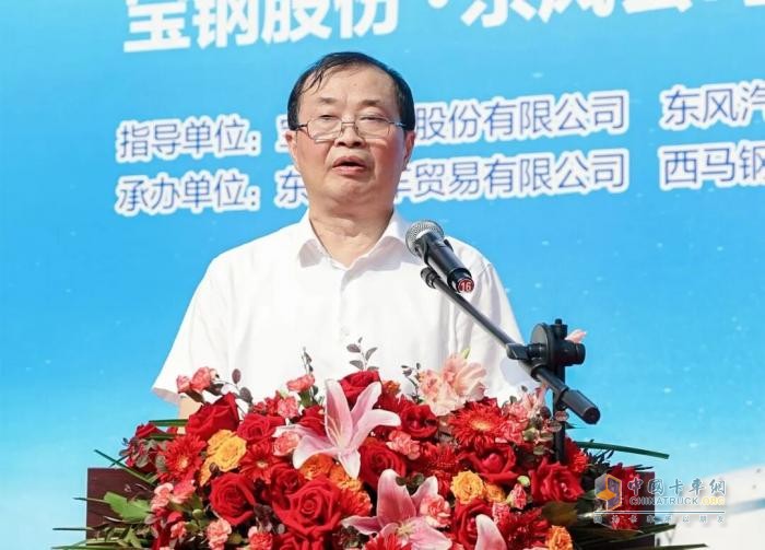 宝钢X东风X华为联手打造钢铁物流电动化示范！东风商用车50辆新能源重卡集中交付