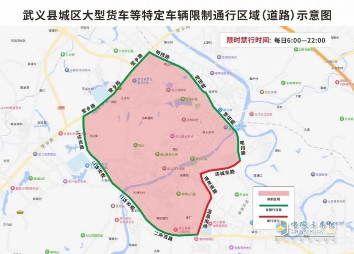 浙江金华武义县危化品运输车辆禁行