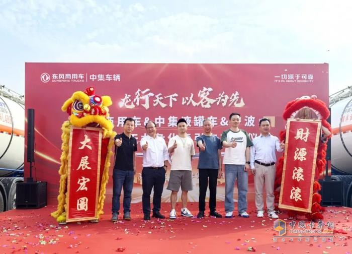 20辆交付！东风危化牵引车打造宁波危化运输新名片