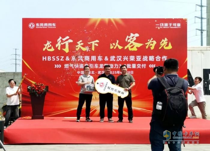 东风商用车：战略签约+批量交付 深度合作创领快递物流新标杆