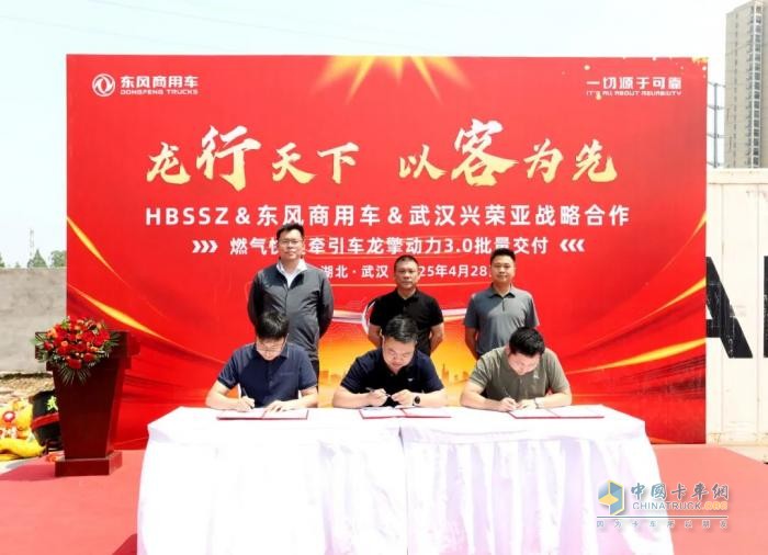 东风商用车：战略签约+批量交付 深度合作创领快递物流新标杆
