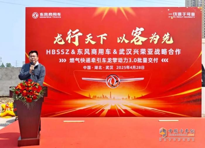 东风商用车：战略签约+批量交付 深度合作创领快递物流新标杆