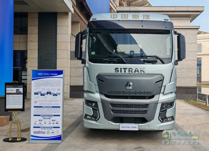 "五星+”评级！中汽测评权威揭榜，中国重汽汕德卡C9H实力破壁