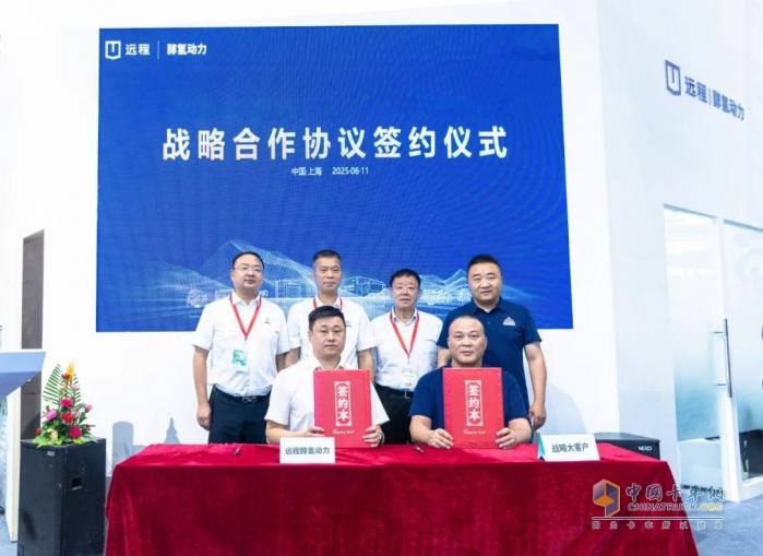 醇氢时代已至，远程醇氢电动亮相GPOWER2025上海动力展引领绿色变革