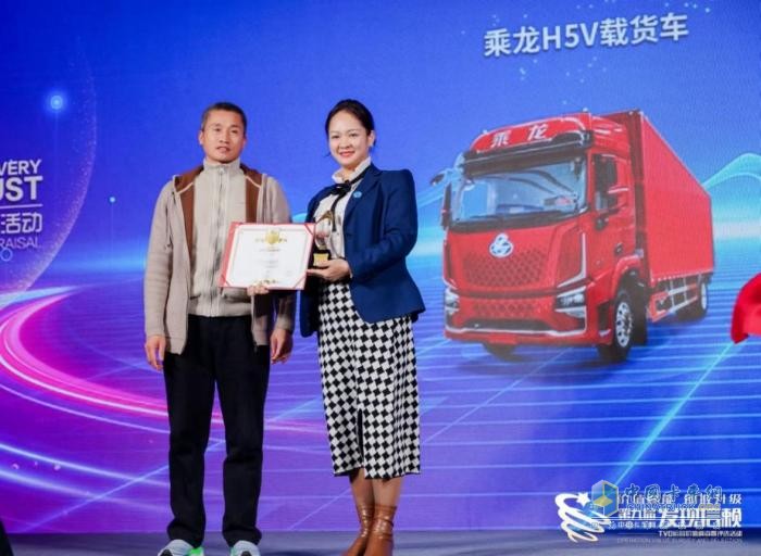 乘龙H5V载货车