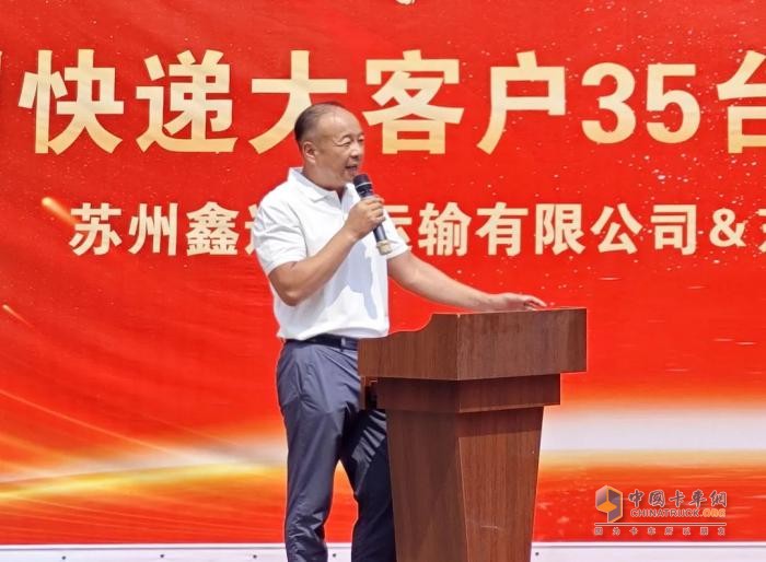 35辆4缸大单桥交付TOP客户 强强联手打造智慧物流标杆