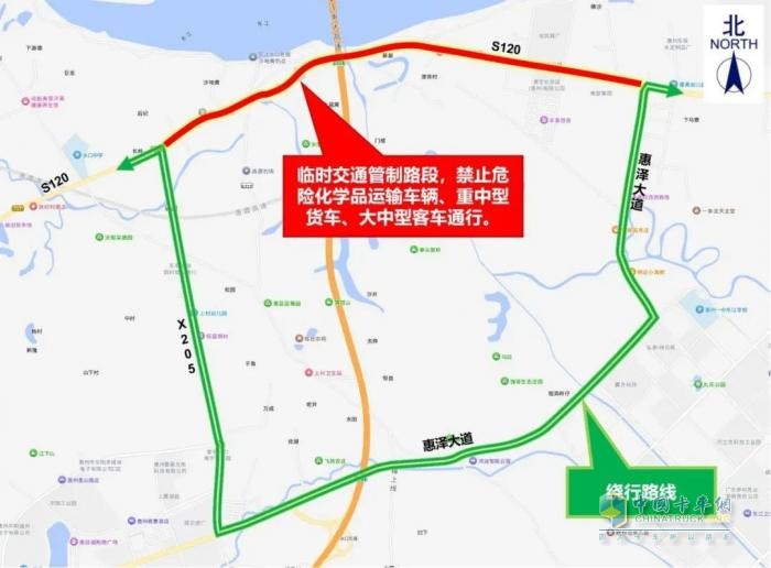 广东惠州危化品运输车辆限制通行