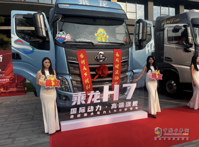 乘龙H7大马力LNG牵引车