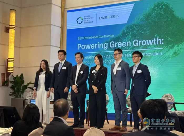 速豹CEO刘超先生受邀出席香港BEC环保领袖论坛