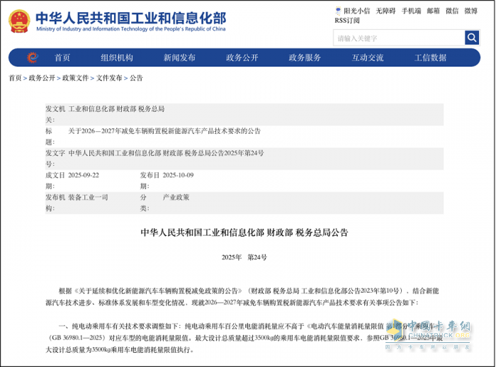 大补！鑫源“暖冬行动”万元福利，超值抢位“免税末班车”