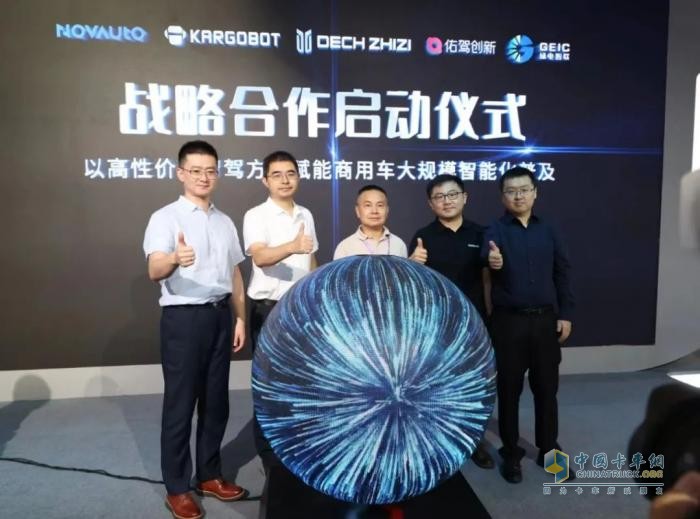 重磅！质子汽车曜灵Ⅱ发布 驶向智能货运新未来
