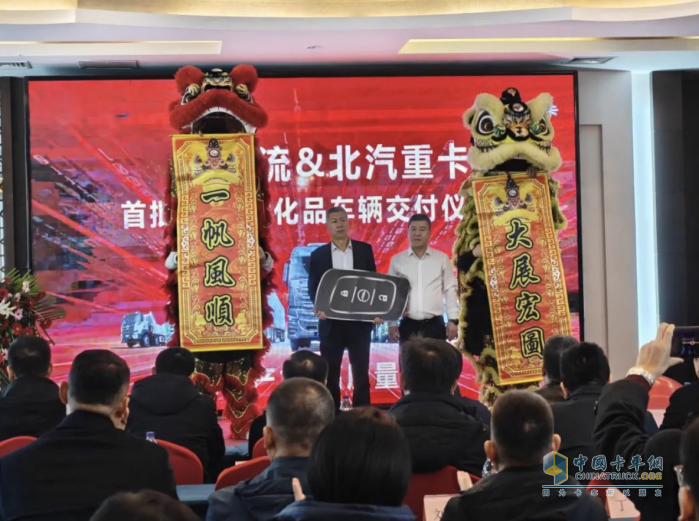 首批30台危运车交付滨州大客户，北京重卡助力齐鲁危化运输高质量升级