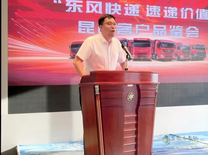 云南快递·东风助力 2025云南快递快运品鉴会暨东风商用车技术展示会圆满收官