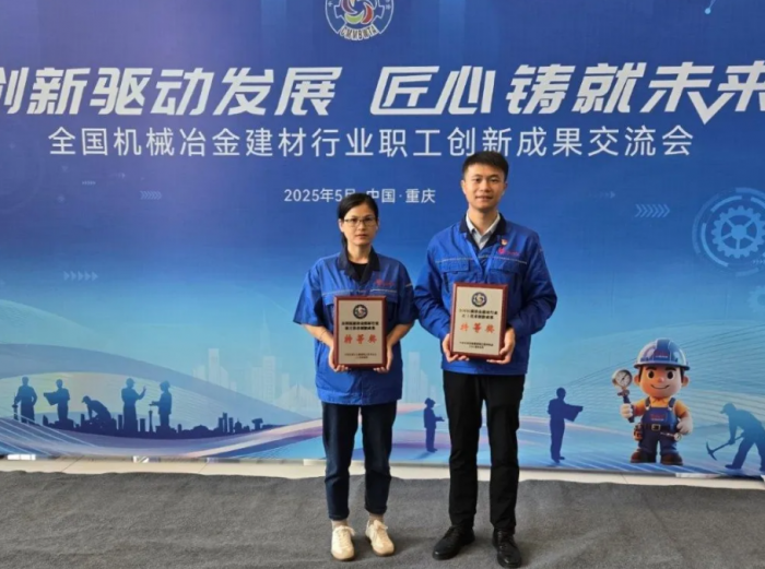 江铃汽车：曾祥宗荣获全国五一劳动奖章！