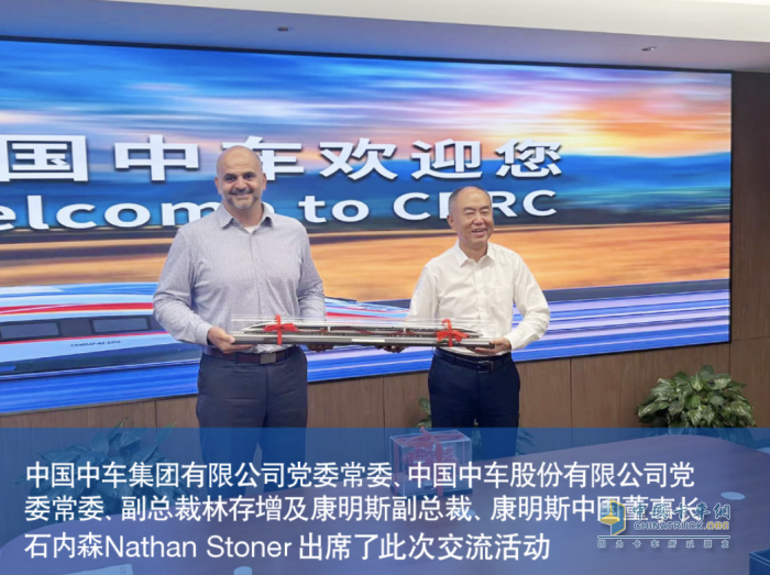 携手中车，康明斯柴电混动技术助力调车机车绿色转型