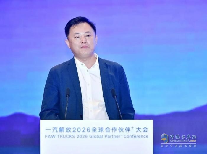 一汽解放2026全球合作伙伴大会动力总成采购业务专题会召开