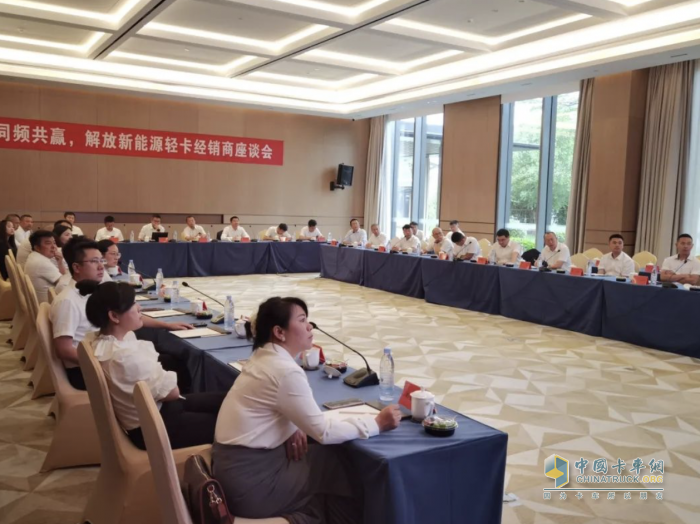 解放新能源轻卡经销商座谈会成功召开 持续推进新能源轻卡高质量发展