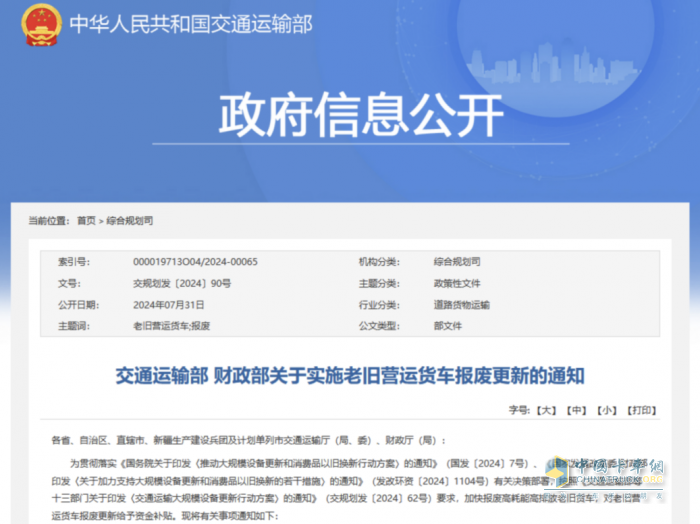 黄牌老旧车置换一步到位 欧马可S3大黄牌最高可享4.5万超级补贴
