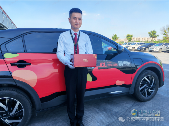 京东快递京尊达服务新增津渝苏等城市