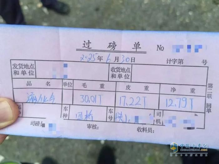 云南文山危化品运输车辆限制通行