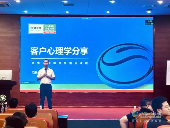 聚焦 “客户第一”，赋能销售成长 —可兰素两场培训实效落地