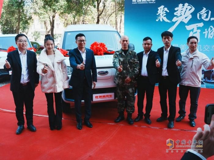 奇瑞商用车好用生态体验店落户石城并盛大开业