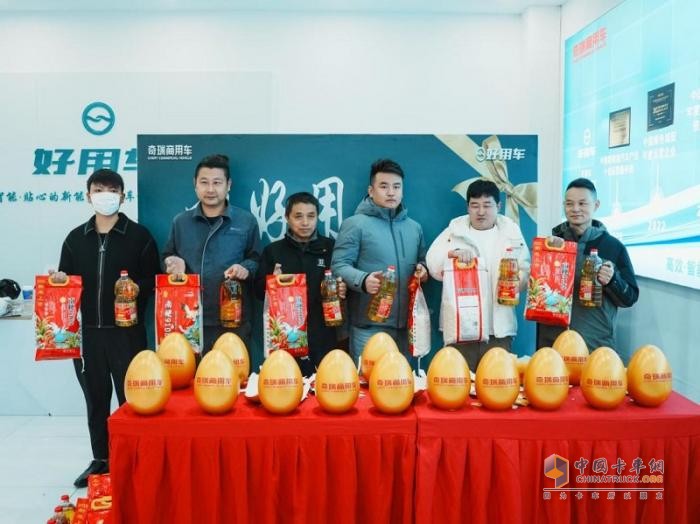 奇瑞商用车好用生态体验店落户石城并盛大开业