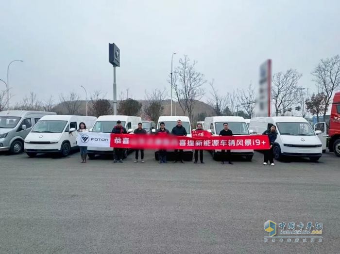 擎动绿色，高效配送，批量福田风景i9+交付山东，赋能医药流通新生态