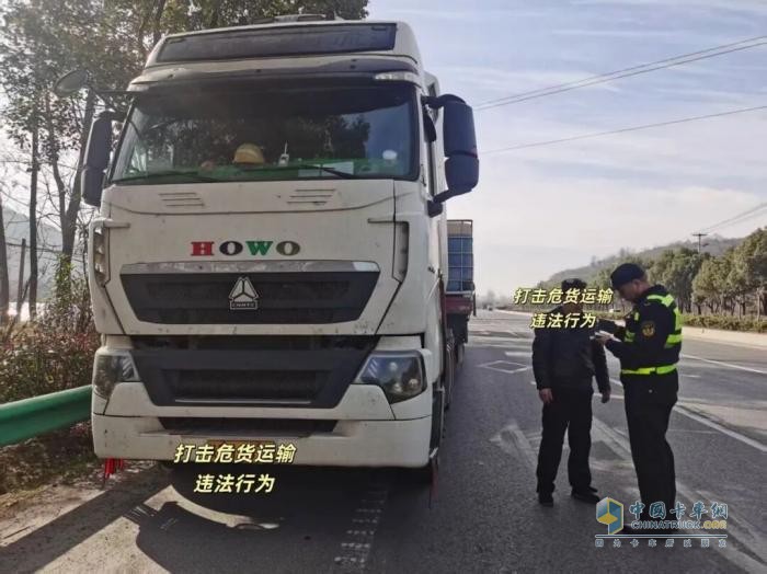 安徽查获一未取得危险货物运输资质车辆违法行为