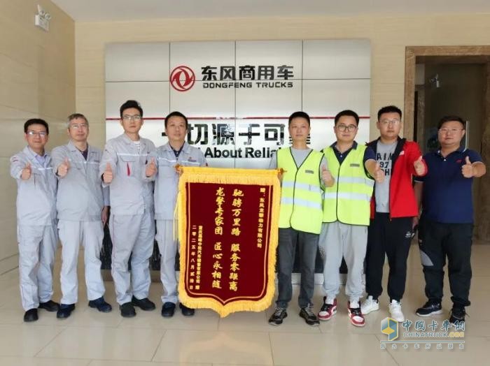 喜报！东风龙擎再获行业口碑大奖