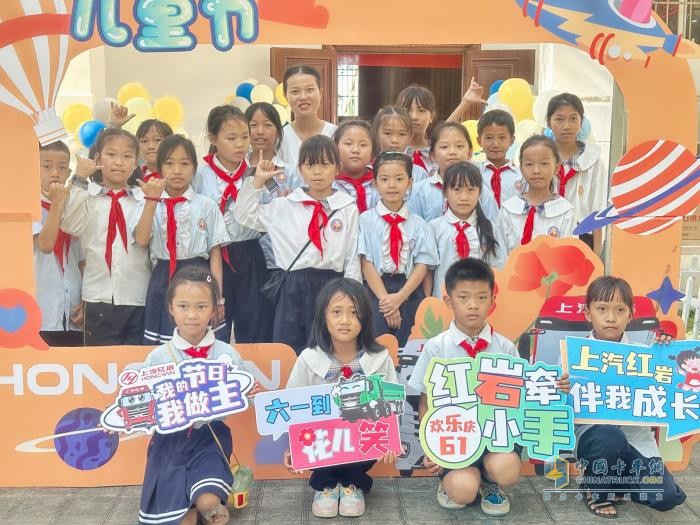 多校联动卡车梦 上汽红岩携手红岩小学筑梦六一