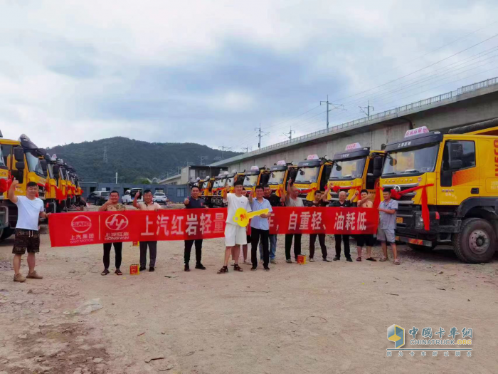 助力台州工程建设 上汽红岩杰狮C6自卸车批量交付