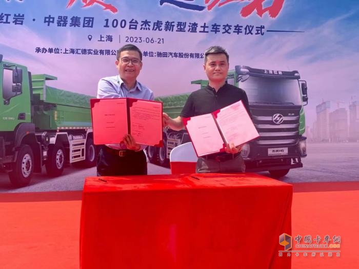 油电齐头并进 100辆红岩新型智能渣土车上海交付