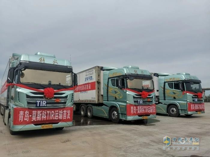 山东首条“中俄专线”国际道路运输通道首发  鹰途助力TIR道路运输8天直达莫斯科