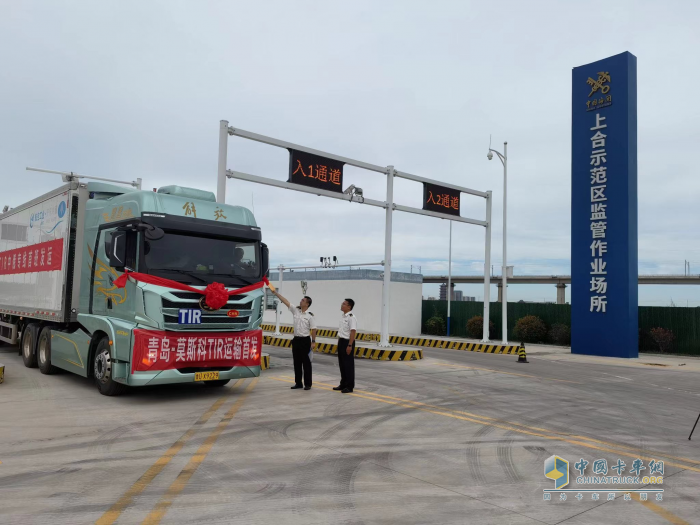 成山东首条中俄TIR运输专线承运人 青岛西海岸利达物流拓展跨境业务