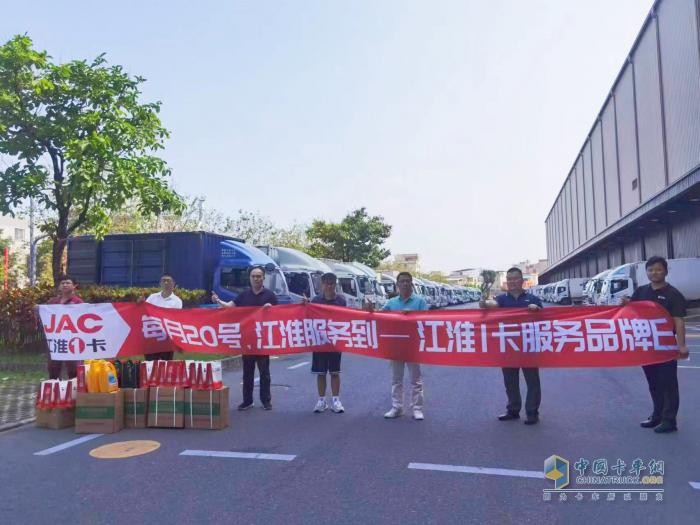 跨越60年 江淮1卡关心车更关心人，打造行业最有温度的超级服务