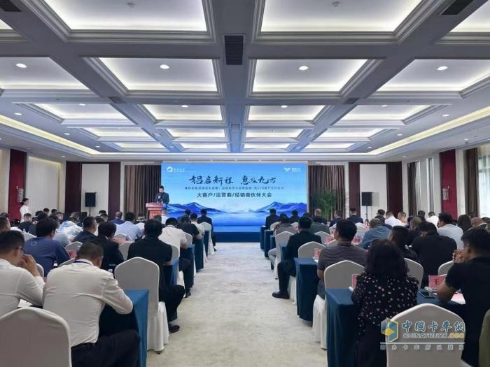 魏桥新能源商用车携手伙伴共筑绿色智慧物流新篇章