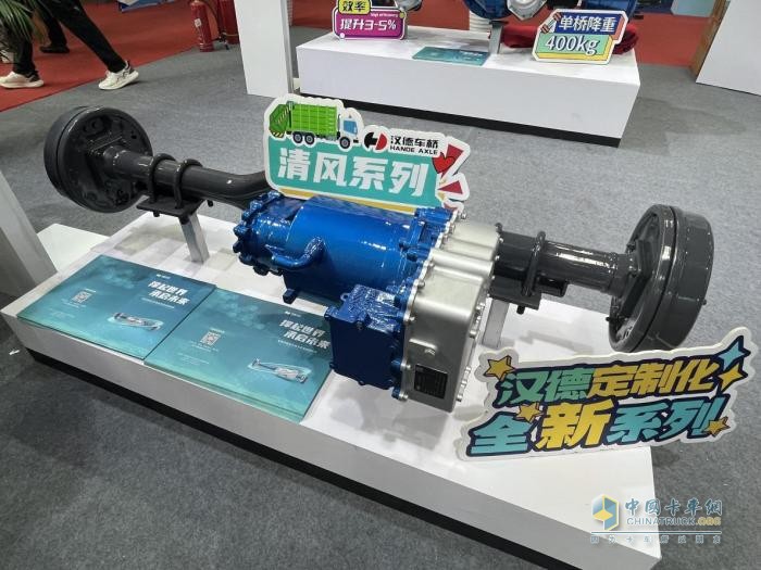 高端定制化行业领先！汉德清风环卫车桥发布再掀新变革？