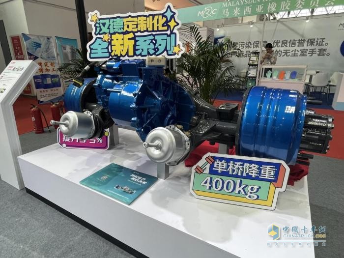 高端定制化行业领先！汉德清风环卫车桥发布再掀新变革？